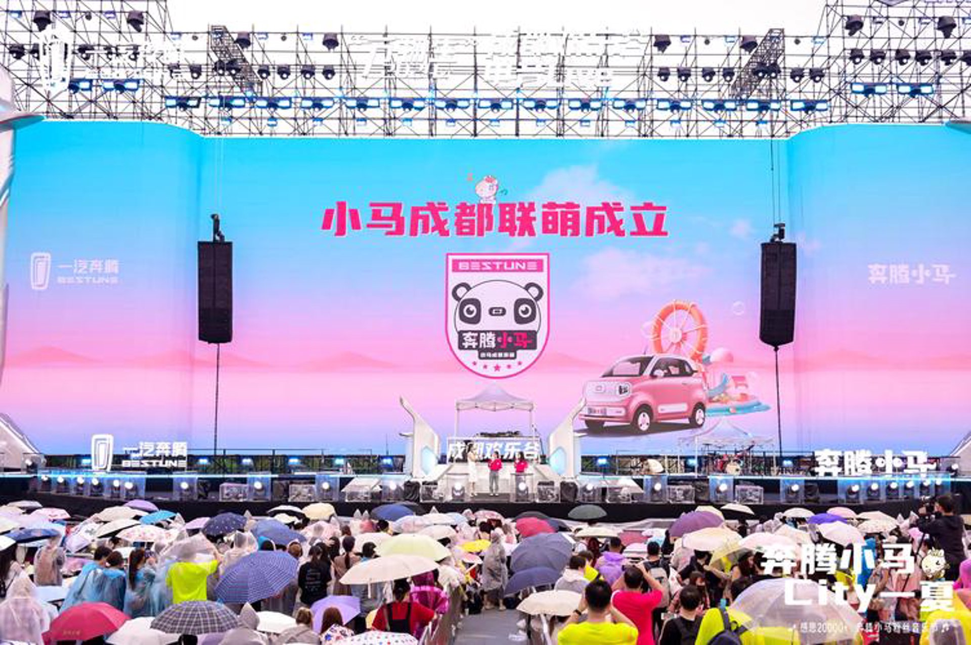 万马进出口贸易